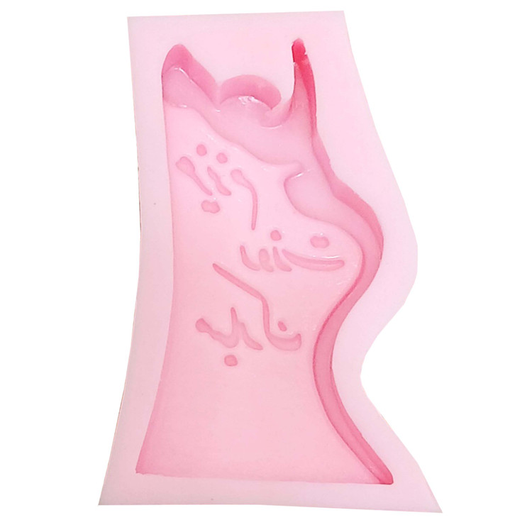 قالب شمع مدل کتیبه معلم