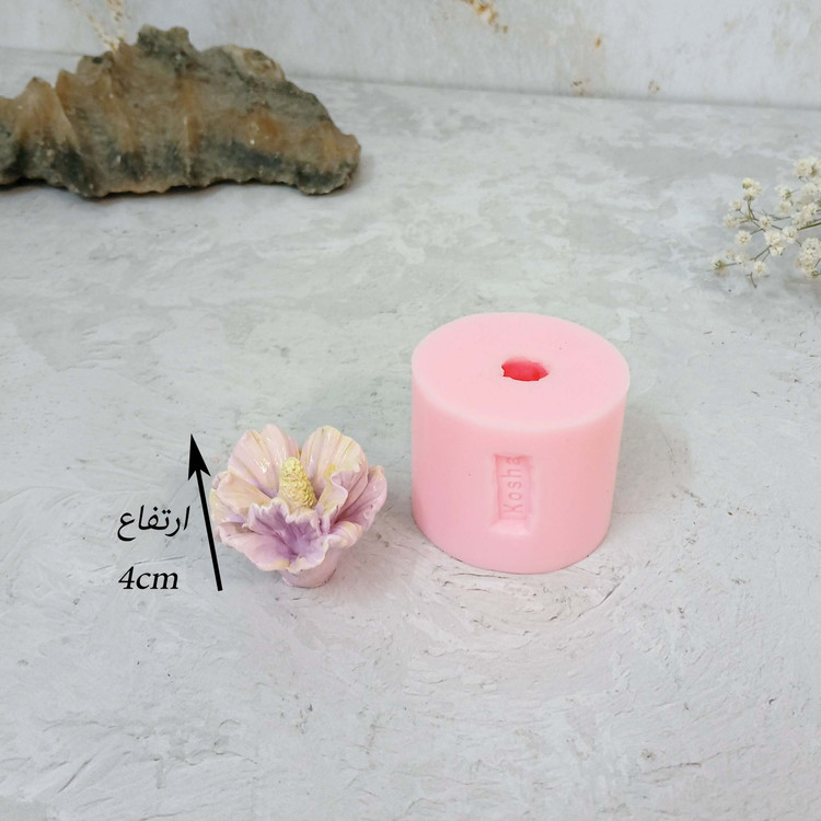 قالب شمع کوشا مدل گل مالوا کوچیک قطر5 سانت