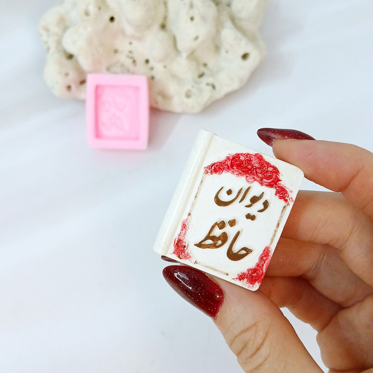 قالب شمع کوشا مدل گیفت دیوان حافظ کد 02